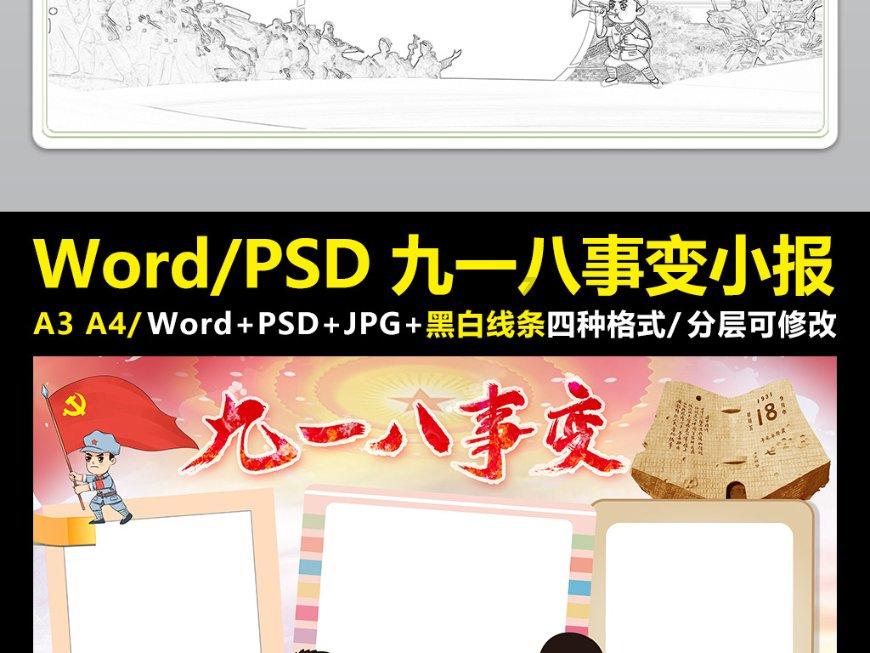 汉家江湖强力角色